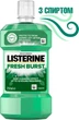 Ополіскувач для ротової порожнини Listerine Сплеск свіжості 250 мл (5010123703431) - зображення 2