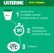 Ополіскувач для ротової порожнини Listerine Сплеск свіжості 250 мл (5010123703431) - зображення 10