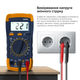 Мультиметр Kingsdun KS-A830L Blue - изображение 5