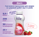 Энтеральное питание Nutricia Diasip Strawberry flavour Диасип со вкусом клубники 200 мл (8716900581175) - изображение 2
