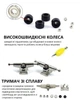 Професійний фінгерборд / пальчиковий міні скейт із 5-шарового клена з підшипниками ASTRONAUT, фіолетовий (73262045) - зображення 3