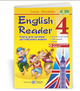 Книга для читання англійською мовою English Reader 4 клас Давиденко - зображення 2