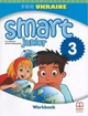 Английский язык 3 класс Рабочая тетрадь Smart Junior for Ukraine 3 Workbook Mitchell Malkogianni - изображение 6