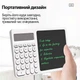 Планшет для малювання з калькулятором 2в1 Davin DWT01 Білий - зображення 7