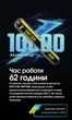 Ручний далекобійний ліхтар Nitecore MH40 Pro (3500Лм, 1300м, 10000мАг, USB-C) - зображення 5