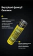 Акумулятор li-ion 18650 Nitecore NL1840HP (10A, 4000mAh) - зображення 3