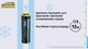 Акумулятор літій-іонний морозостійкий 21700 Nitecore NL2142LTHPR (4200mAh, -40С, 15А, USB-C) - зображення 5