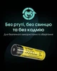 Акумулятор літієвий Li-Ion 18650 Nitecore NL1836HP 3.6V (8A, 3600mAh), захищений - зображення 5