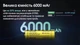 Литий-ионный аккумулятор 21700 Nitecore NL2160 (6000mAh, 8А) - изображение 6