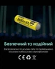 Акумулятор літієвий Li-Ion 18650 Nitecore NL1836R 3.6V (3600mAh, USB-C), захищений - зображення 12