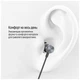 Наушники ColorWay 3.5 mm Wired Earphone UrbanBeat Black (CW-WD03BK) (231740) - изображение 9