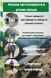 Трекінгові палиці PowerPlay 9107 Friluftsliv Black/White 80-135 см (пара) (PP_9107_FRILUFTSLIV) - зображення 7