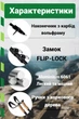 Трекінгові палиці PowerPlay 9107 Friluftsliv Black/White 80-135 см (пара) (PP_9107_FRILUFTSLIV) - зображення 9