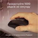 Миша Logitech MX Anywhere 3S для Mac Space Gray (910-006947) - зображення 8