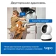 IP-камера відеоспостереження TP-Link Tapo C220 White - изображение 9