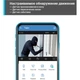 IP-камера відеоспостереження TP-Link Tapo C320WS - зображення 6