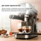 Кавоварка ріжкова Cecotec Cafelizzia 790 Steel Duo (CCTC-01646) [109575] - зображення 2
