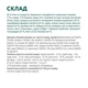 Влажный корм Optimeal для дорослих кішок зі смаком Телятини в журавлиному соусі 85 г (4820083905438) - изображение 7