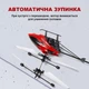 Дитячий літаючий вертоліт із сенсорним керуванням та світлодіодним підсвічуванням UFT Fly 13 Red - зображення 5