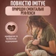 Молокоотсос электрический мощный тихий DKWAY RBX-8035 желтый - изображение 2