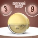 Молокоотсос электрический мощный тихий DKWAY RBX-8035 желтый - изображение 5