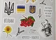 Наклейка Украина патриотическая Свободная Украина набор 16 шт - изображение 6