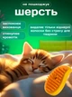 Паровая щетка для домашнего груминга кошек и собак аккумуляторная расческа для удаления шерсти Orange - изображение 3
