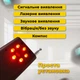 Детектор скрытых камер и жучков СС308+ радиочастотный обнаружитель волнового сигнала Wi-Fi RF GSM PAVLYSH (PA-700079) - изображение 4
