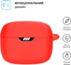Чехол ArmorStandart Hang Case для JBL Tune 245 NC/Tune Beam Red (ARM79913) - изображение 2