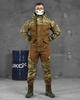 Тактический костюм горка Tactical Commando XXL - изображение 1