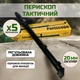 Складной перископ телескопический тактический UZI труба разведчика окопная Periscope 5x20 черный (uzi5x20cr) - изображение 5
