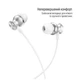 Навушники ColorWay 3.5 mm Wired Earphone UrbanBeat White (CW-WD03WT) - изображение 3