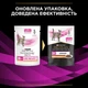 Вологий корм для котів при сечокам’яній хворобі Purina Pro Plan Veterinary Diets UR Urinary з куркою 10×85 г упаковка - изображение 2