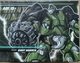 Трансформеры Прайм Балкхед Transformers PRIME APC Toys Giant Hammer Bulkhead 17 см - изображение 2
