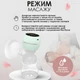 Молоковідсмоктувач бездротовий електричний потужний тихий DKWAY EBP-Q22 зелений - зображення 5