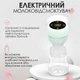 Молоковідсмоктувач бездротовий електричний потужний тихий DKWAY EBP-Q22 зелений - зображення 6
