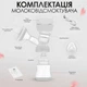 Молоковідсмоктувач бездротовий електричний потужний тихий DKWAY EBP-Q21 білий - зображення 12