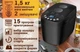 Хлібопіч Prime PBM 1528 B 1,5кг - изображение 8