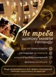 Светодиодная гирлянда с прищепками для фото 5 метров 20 LED от USB - изображение 3