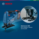Акумуляторний безщітковий електролобзик Bosch Professional GST 183-LI 1x4.0Ah GAL 18V-20 Carry Case (06015B7022) - зображення 3