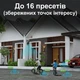 6MP IP PoE Камера вдіеоспостереження поворотна з 10-кратним оптичним збільшенням G.Craftsman 5.1-51мм - зображення 7