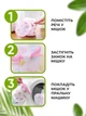 Мешок для стирки белья сумка сетчатая BRS Pink - изображение 2