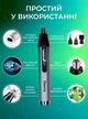 Машинка для стрижки волосся триммер для носа та вух Gemei Gm-3107 Silver - зображення 3