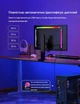Адаптивна LED стрічка Skydimo для монітора 27" для Mac/Windows - зображення 4