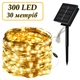 Гірлянда на сонячній батареї Solar Fairy Lights 300 LED 30 метрів Warm White - изображение 1