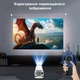 Портативный LED проектор MAGCUBIC HY300 4K Android 11 для домашнего кинотеатра, Белый 051k - изображение 5