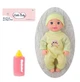 Пупс ToyCloud с бутылочкой, плачет, смеется, 35 см JK025-12 - изображение 4