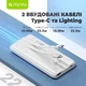 УМБ повербанк Bavin PC1029S 10000 mAh 22.5W Fast Charge Black (Y-PC1029S BK) - изображение 3