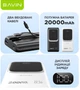 УМБ повербанк Bavin PC1030S 20000 mAh 22.5W Fast Charge Black (Y-PC1030S BK) - изображение 4