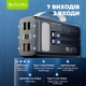 УМБ повербанк Bavin PC1031S 30000 mAh 22.5W Fast Charge/PD20W Black (Y-PC1031S BK) - изображение 4